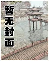 镜花水月漫画