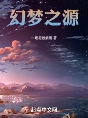 幻梦之晓1.41