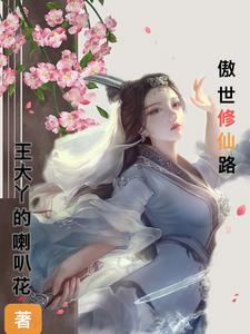 青青女帝